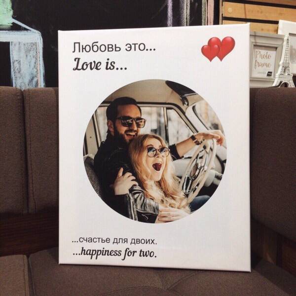 Картина в стилі Love is.. №4